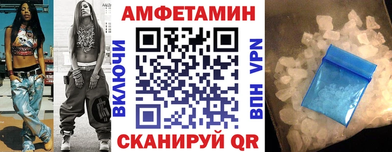 где можно купить наркотик Хадыженск АМФЕТАМИН 97%