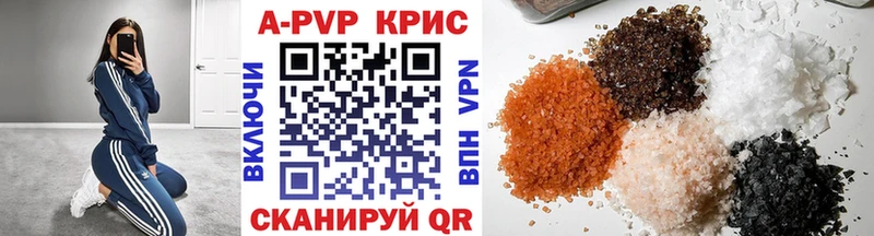 A-PVP VHQ  где продают наркотики  Хадыженск 