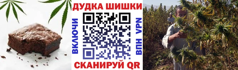 Еда ТГК конопля  Хадыженск 