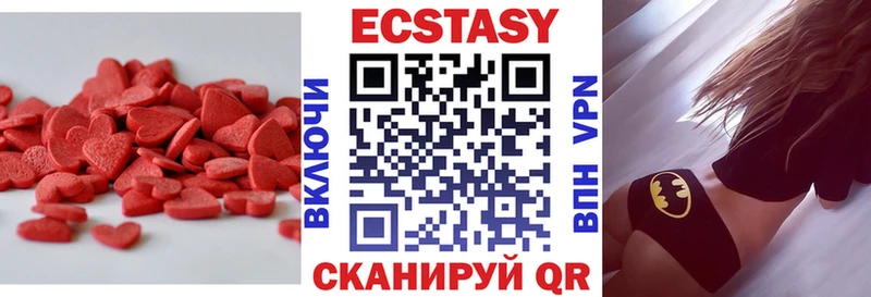Экстази 280 MDMA  Хадыженск 