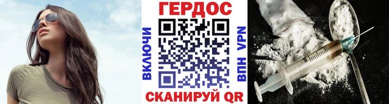 mega ONION  Хадыженск  ГЕРОИН хмурый 