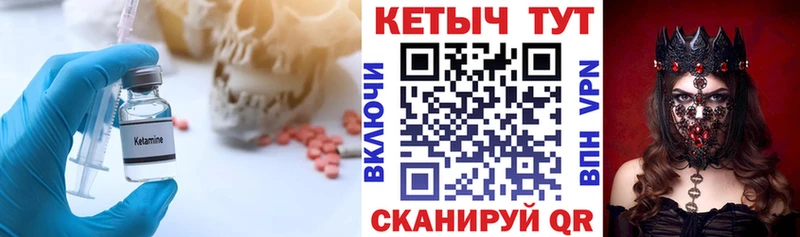 Кетамин VHQ  где купить наркоту  Хадыженск 