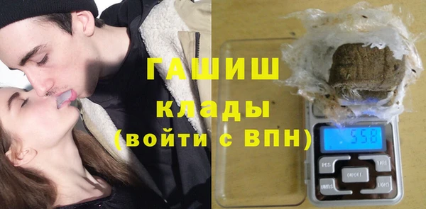 соль курить ск Арсеньев