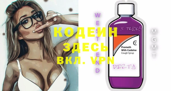 меф VHQ Армянск