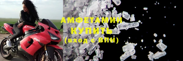 первитин Аркадак