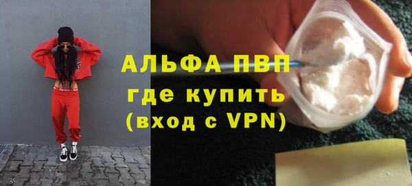 первитин Аркадак
