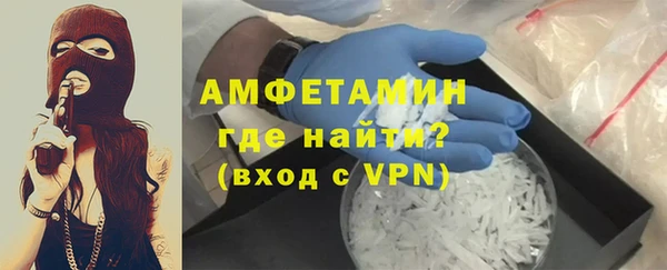первитин Аркадак