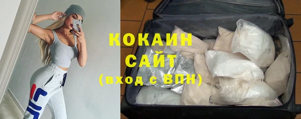 соль курить ск Арсеньев