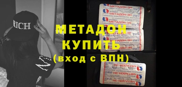 соль курить ск Арсеньев