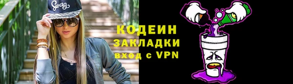 меф VHQ Армянск