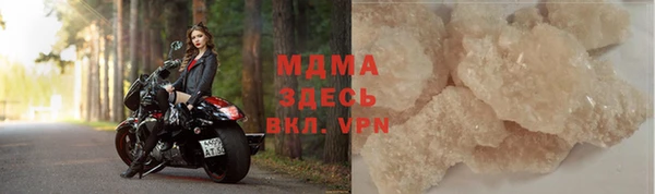 меф VHQ Армянск