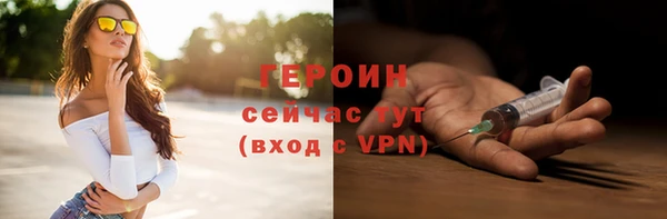 соль курить ск Арсеньев