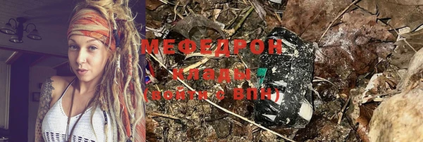 меф VHQ Армянск