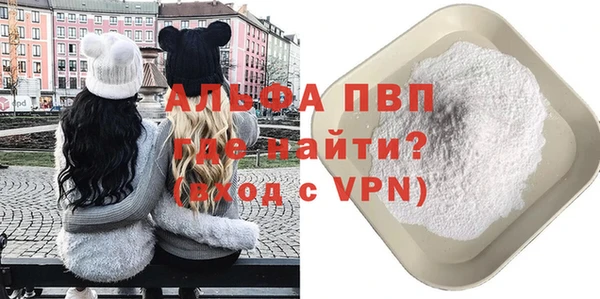 первитин Аркадак