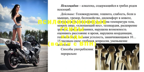 первитин Аркадак