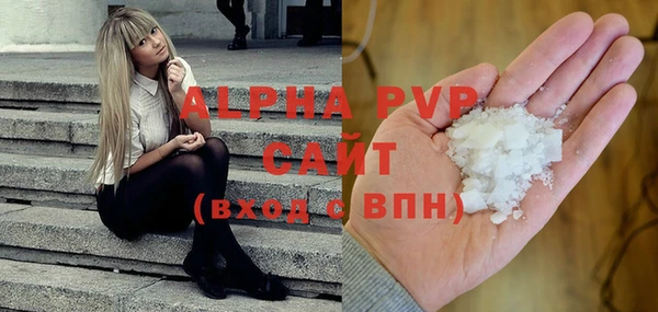 соль курить ск Арсеньев