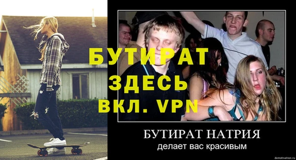 меф VHQ Армянск