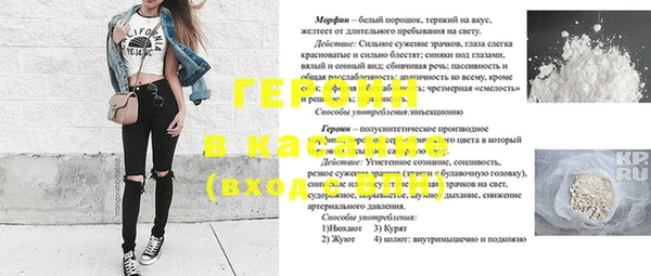 соль курить ск Арсеньев