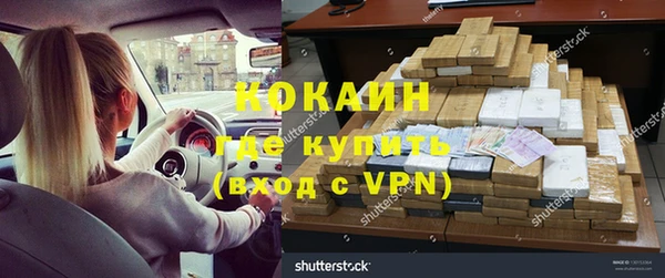 соль курить ск Арсеньев