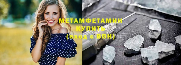 меф VHQ Армянск