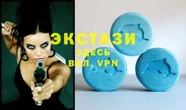 соль курить ск Арсеньев