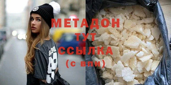 меф VHQ Армянск