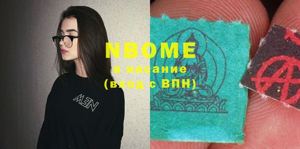 первитин Аркадак