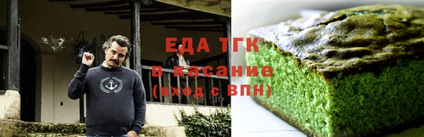 соль курить ск Арсеньев