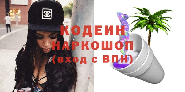 первитин Аркадак