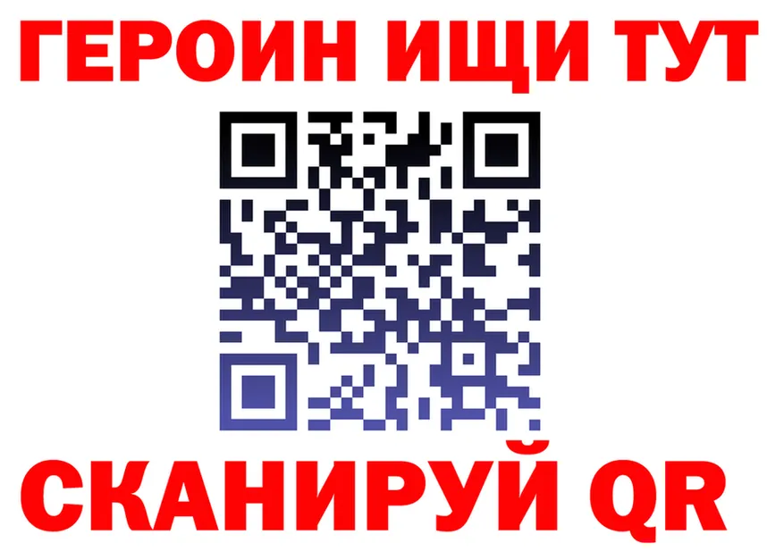 Героин белый зеркало это мега Хадыженск