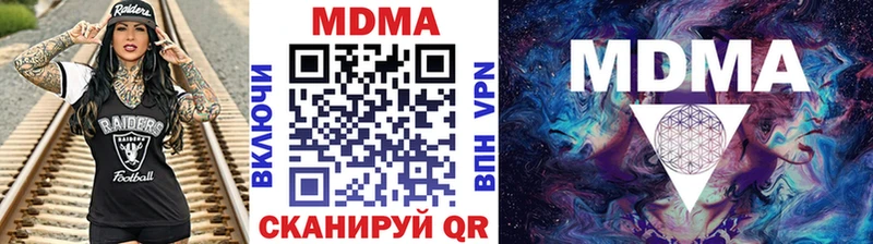 МДМА кристаллы  Хадыженск 