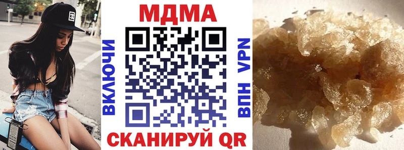 MDMA молли Хадыженск