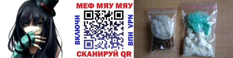 где можно купить наркотик Хадыженск Меф мука