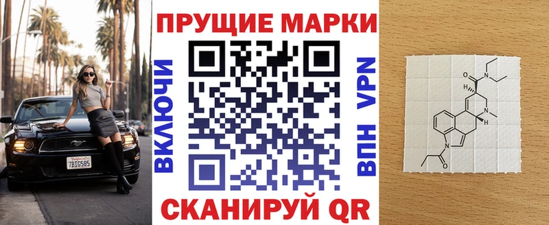 Наркотические марки 1,8мг  omg онион  Хадыженск 