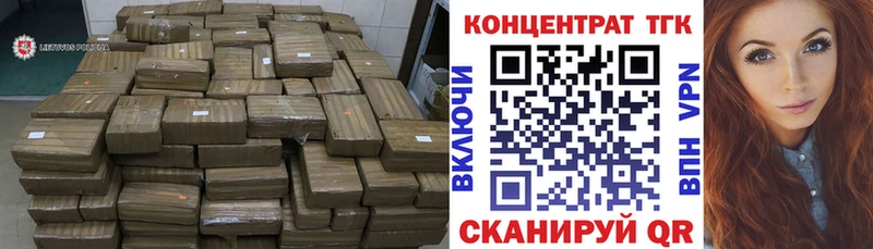 ТГК гашишное масло  мега ТОР  Хадыженск 